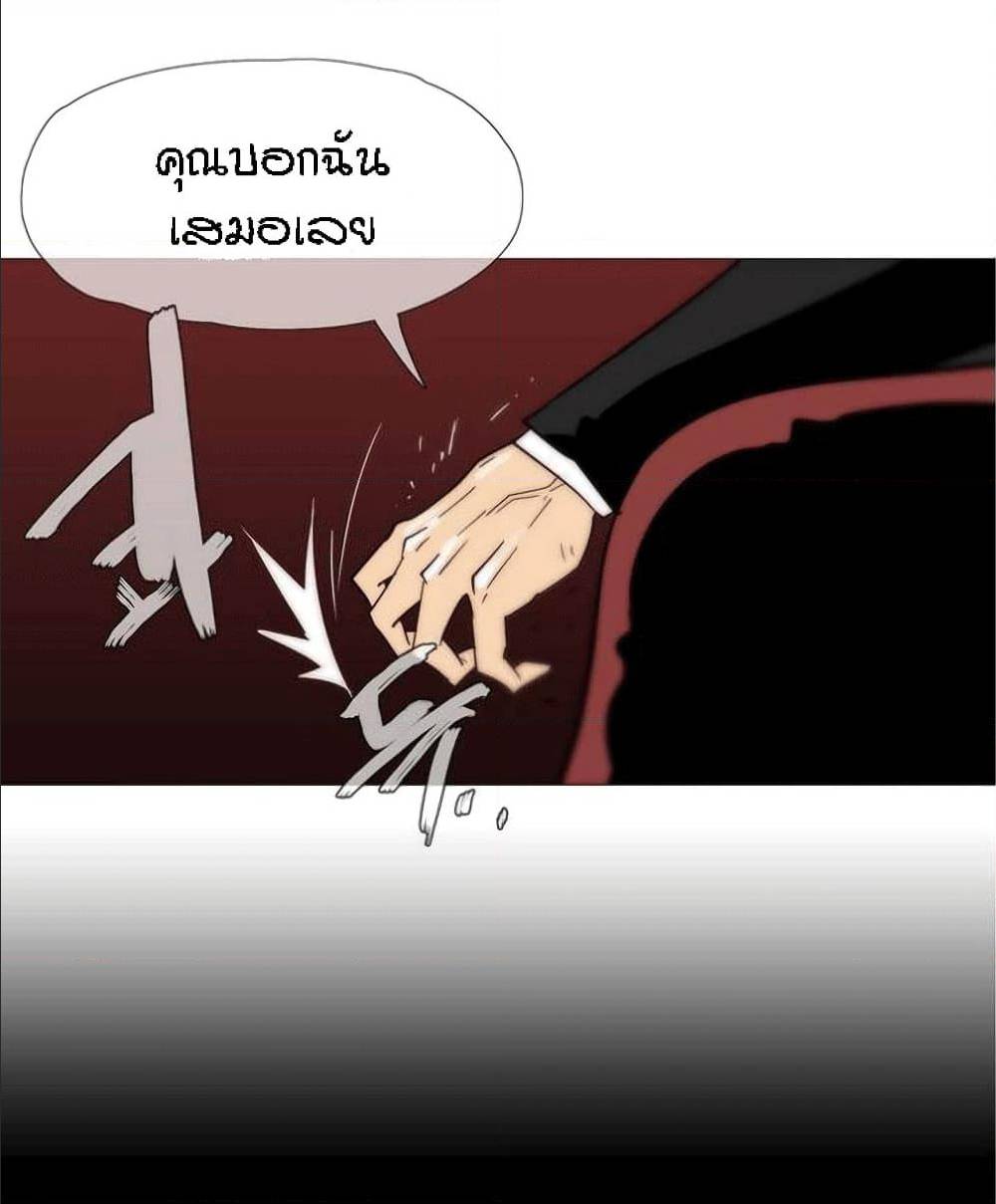 Household Affairs ตอนที่ 15 แปลไทย รูปที่ 5