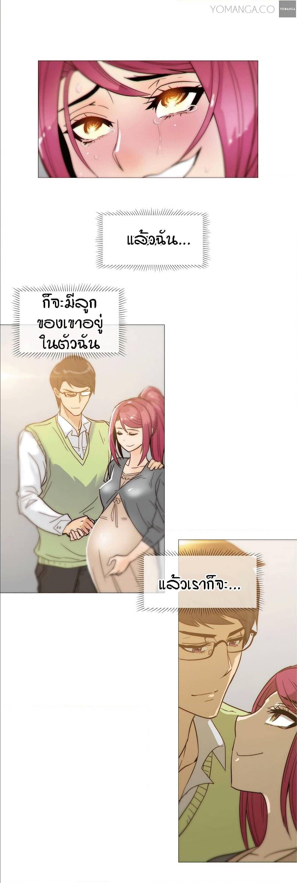 Household Affairs ตอนที่ 19 แปลไทย รูปที่ 12