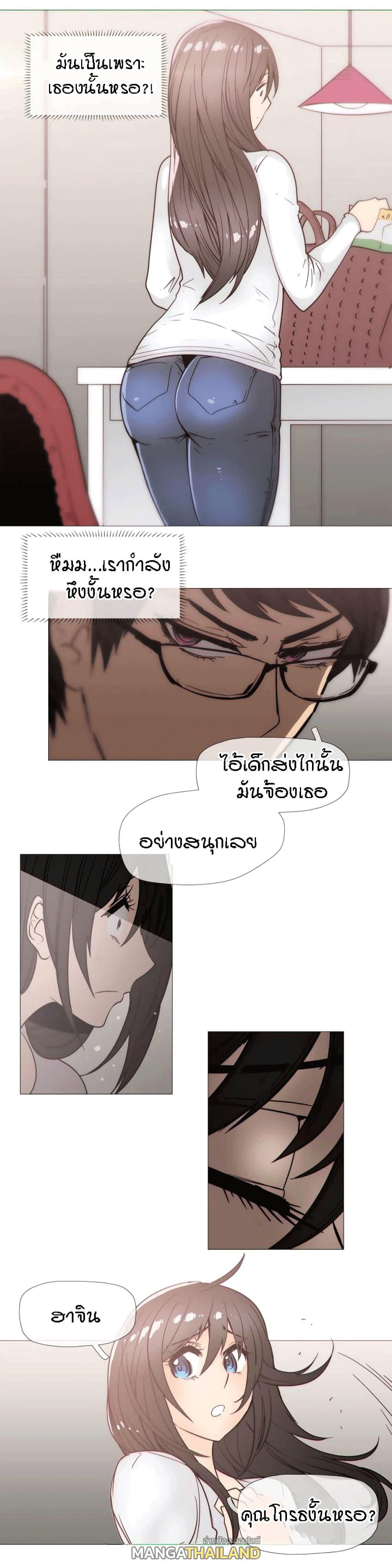 Household Affairs ตอนที่ 26 แปลไทย รูปที่ 14