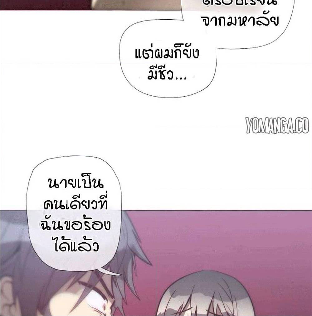 Household Affairs ตอนที่ 35 แปลไทย รูปที่ 15