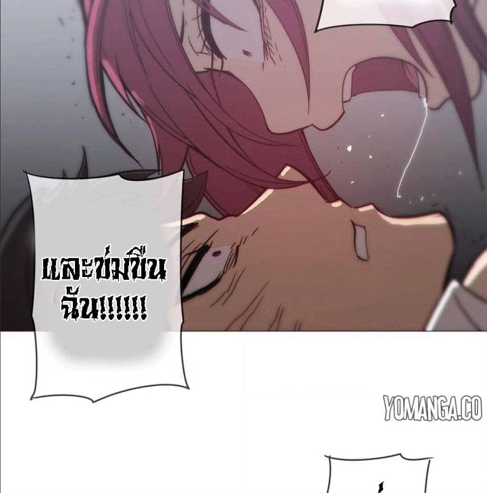 Household Affairs ตอนที่ 35 แปลไทย รูปที่ 40