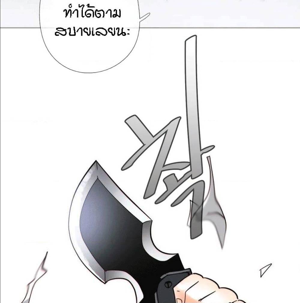 Household Affairs ตอนที่ 35 แปลไทย รูปที่ 57