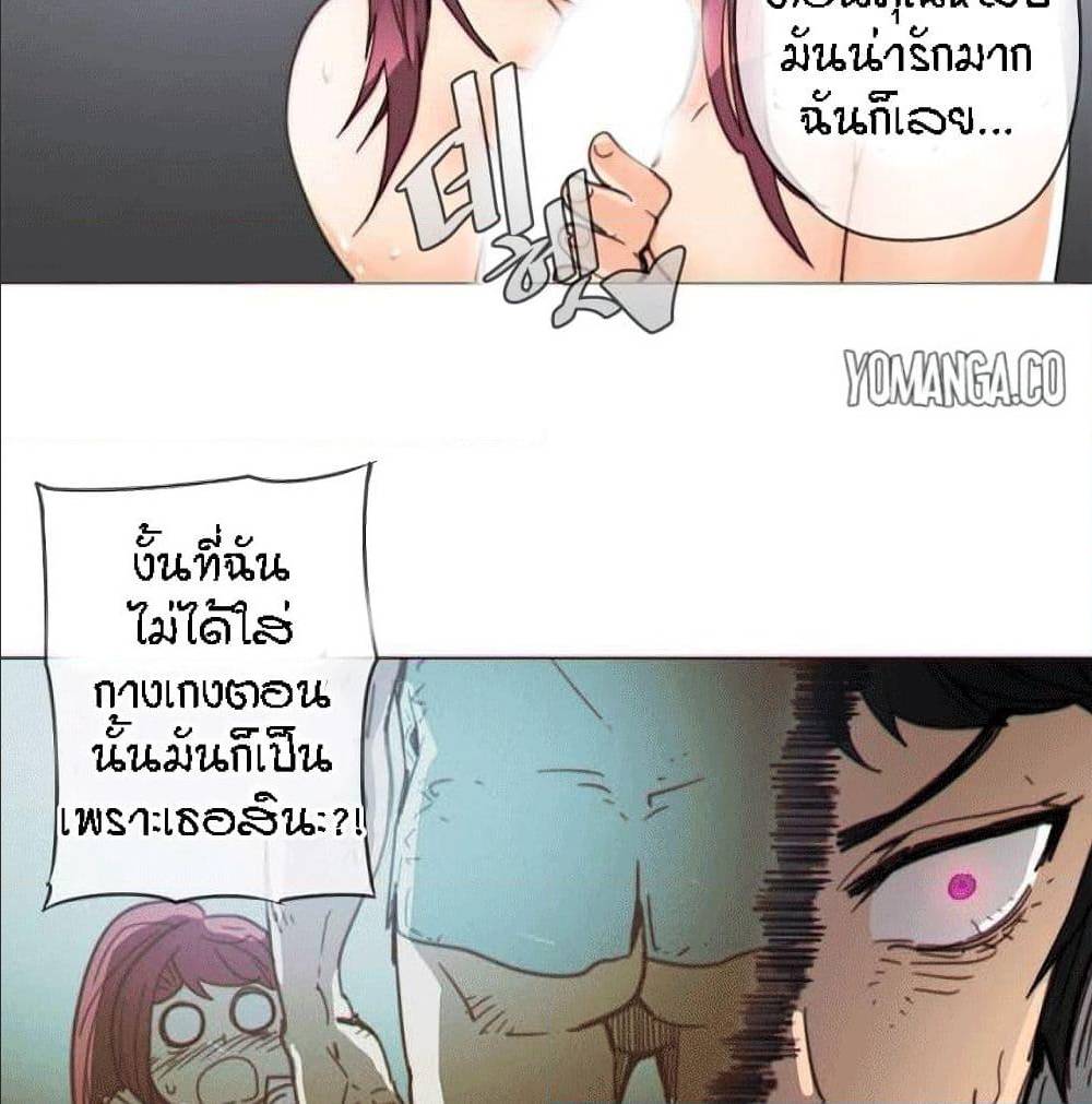 Household Affairs ตอนที่ 36 แปลไทย รูปที่ 16