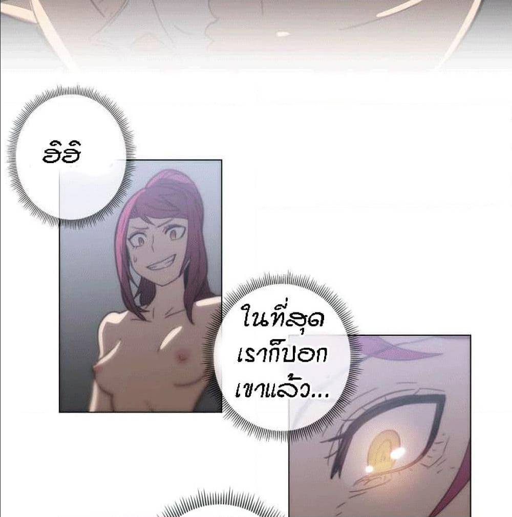 Household Affairs ตอนที่ 36 แปลไทย รูปที่ 47