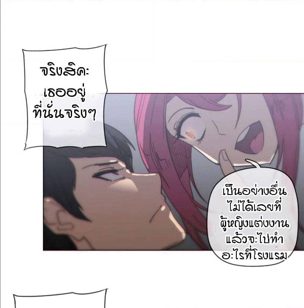 Household Affairs ตอนที่ 36 แปลไทย รูปที่ 49