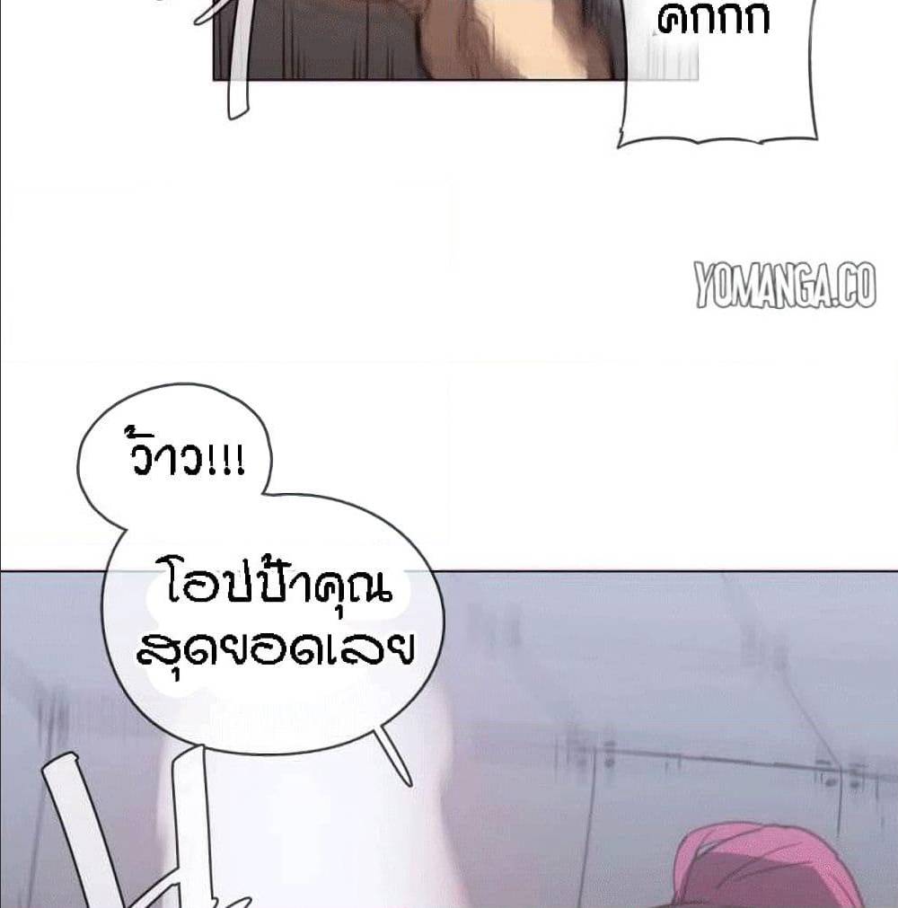 Household Affairs ตอนที่ 36 แปลไทย รูปที่ 72