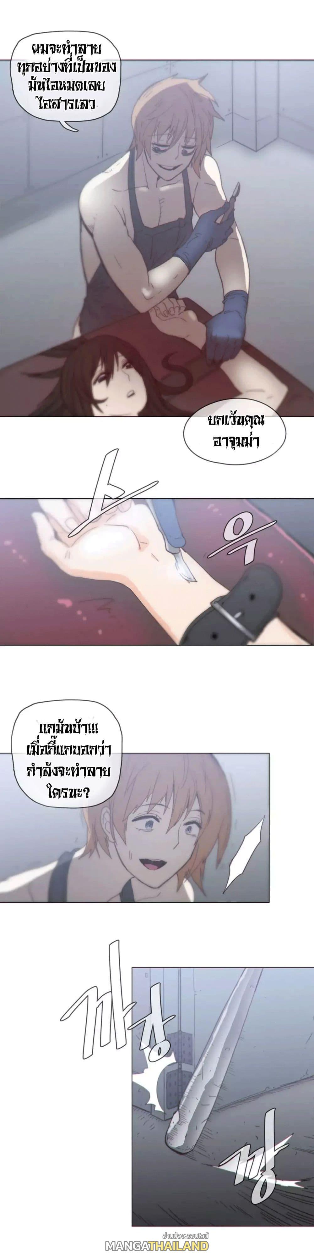 Household Affairs ตอนที่ 42 แปลไทย รูปที่ 14