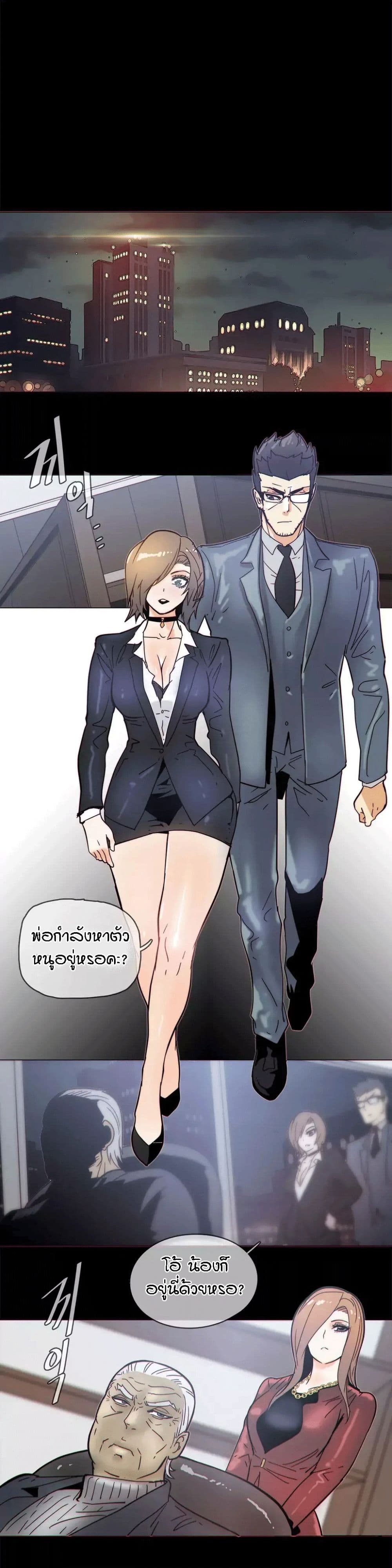 Household Affairs ตอนที่ 47 แปลไทย รูปที่ 10