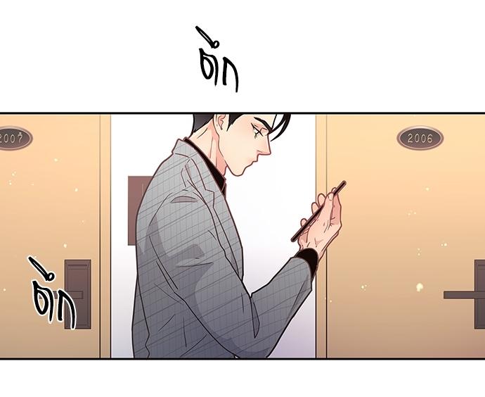 How to Chase an Alpha ตอนที่ 11 แปลไทย รูปที่ 24