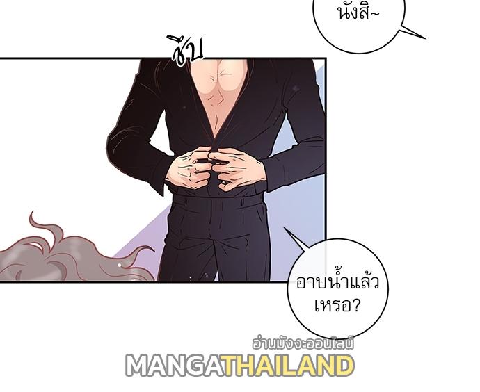 How to Chase an Alpha ตอนที่ 11 แปลไทย รูปที่ 30