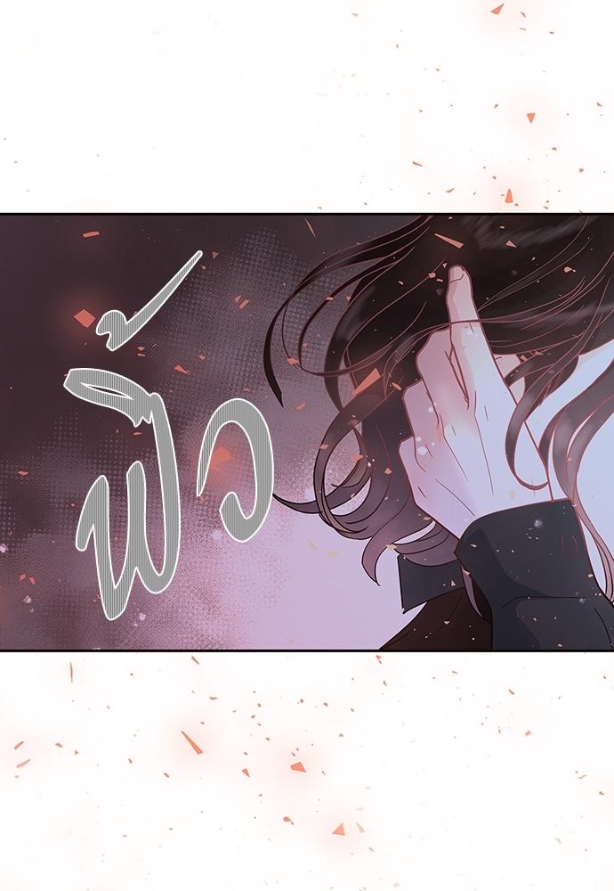 How to Chase an Alpha ตอนที่ 13 แปลไทย รูปที่ 32