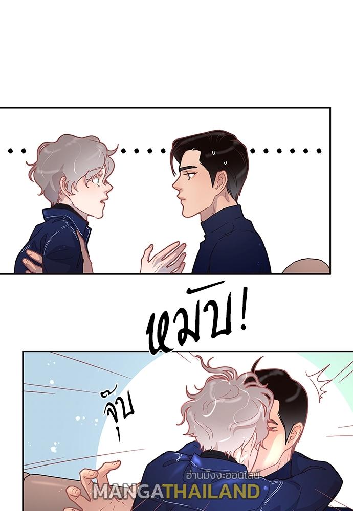 How to Chase an Alpha ตอนที่ 13 แปลไทย รูปที่ 42