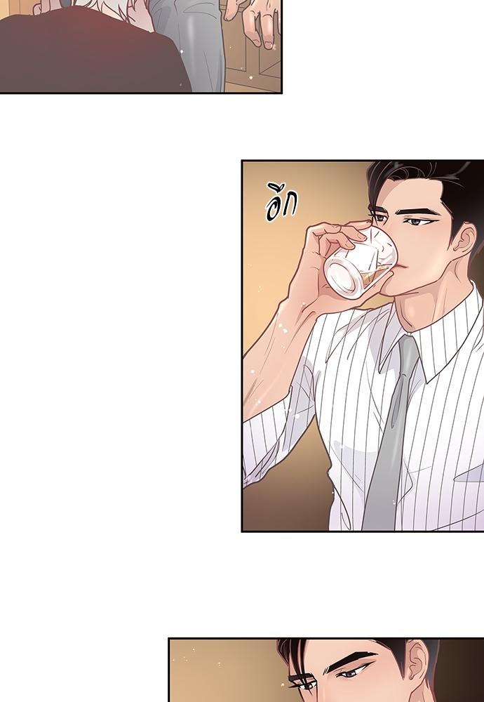 How to Chase an Alpha ตอนที่ 14 แปลไทย รูปที่ 41