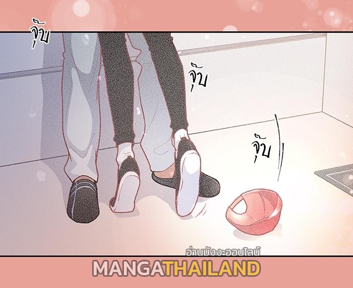 How to Chase an Alpha ตอนที่ 15 แปลไทย รูปที่ 60