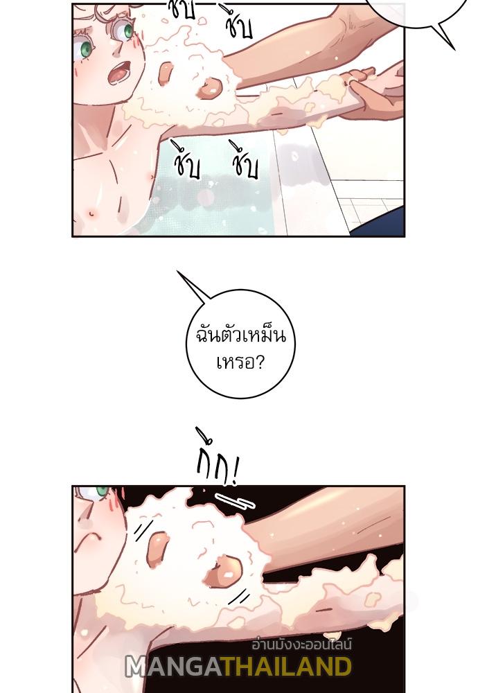 How to Chase an Alpha ตอนที่ 32 แปลไทย รูปที่ 12