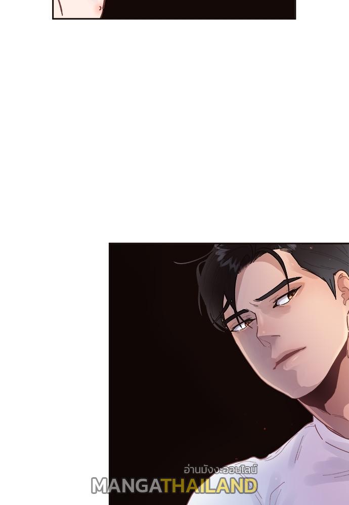 How to Chase an Alpha ตอนที่ 32 แปลไทย รูปที่ 13