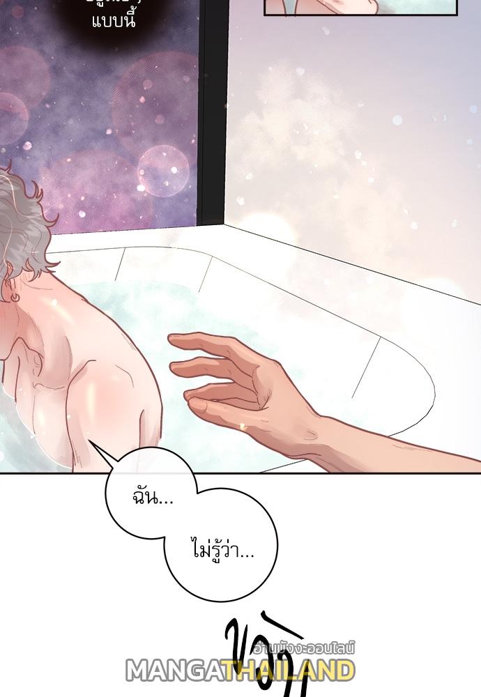 How to Chase an Alpha ตอนที่ 32 แปลไทย รูปที่ 4