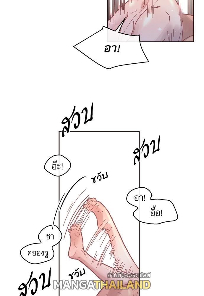 How to Chase an Alpha ตอนที่ 33 แปลไทย รูปที่ 34