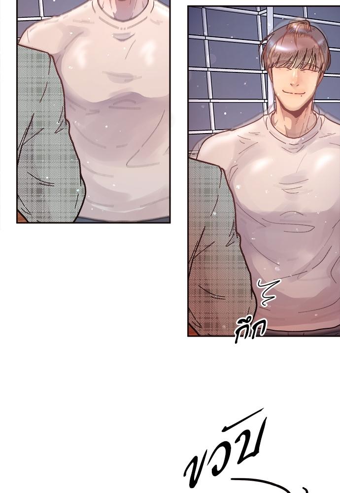 How to Chase an Alpha ตอนที่ 37 แปลไทย รูปที่ 43