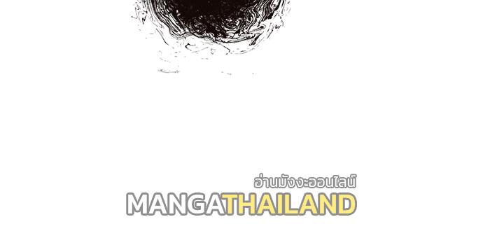 How to Chase an Alpha ตอนที่ 37 แปลไทย รูปที่ 53
