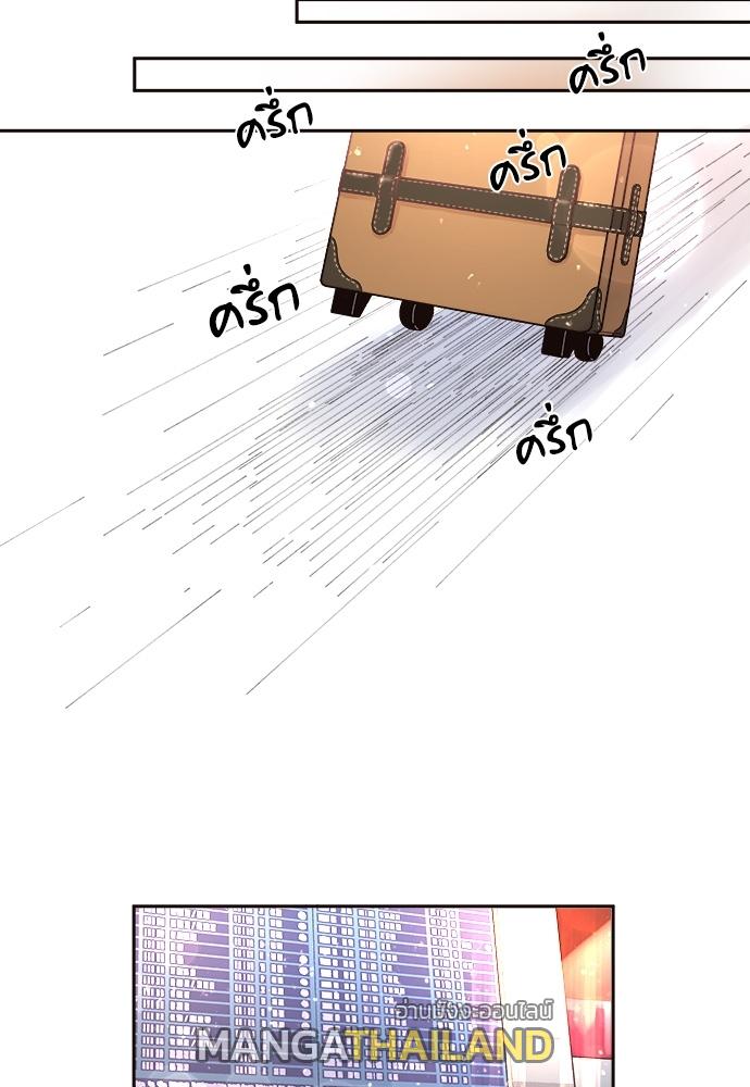 How to Chase an Alpha ตอนที่ 39 แปลไทย รูปที่ 48