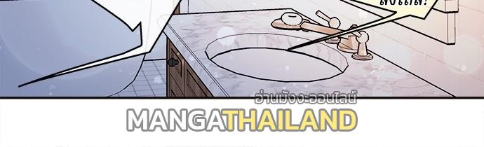 How to Chase an Alpha ตอนที่ 39 แปลไทย รูปที่ 7