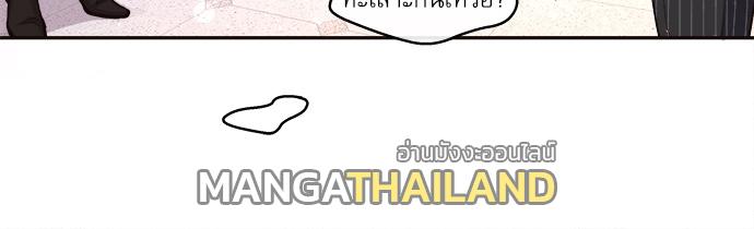 How to Chase an Alpha ตอนที่ 41 แปลไทย รูปที่ 7