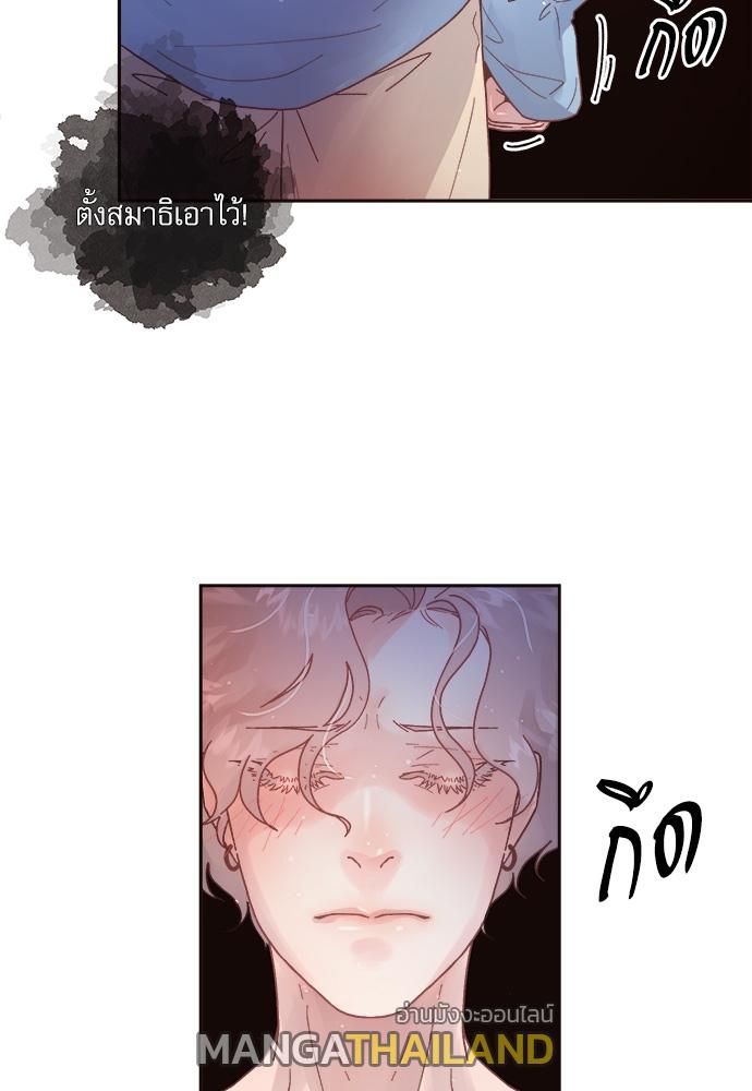 How to Chase an Alpha ตอนที่ 52 แปลไทย รูปที่ 46