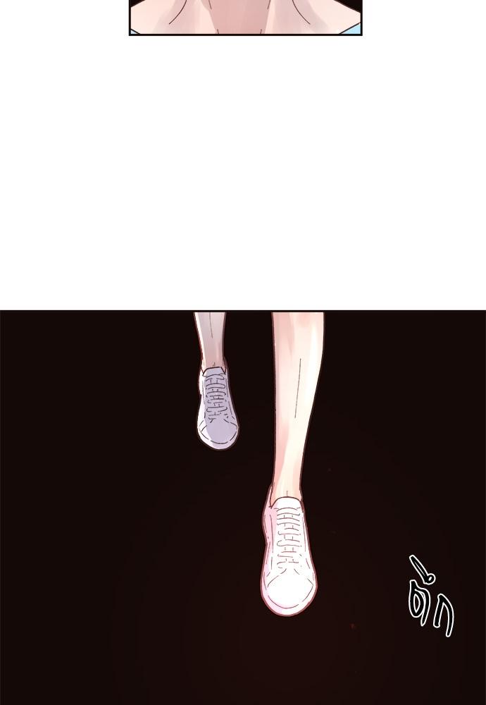How to Chase an Alpha ตอนที่ 52 แปลไทย รูปที่ 47