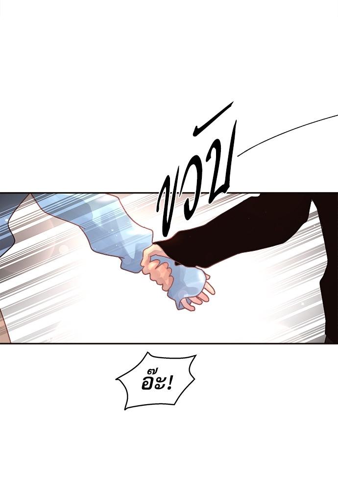 How to Chase an Alpha ตอนที่ 52 แปลไทย รูปที่ 66