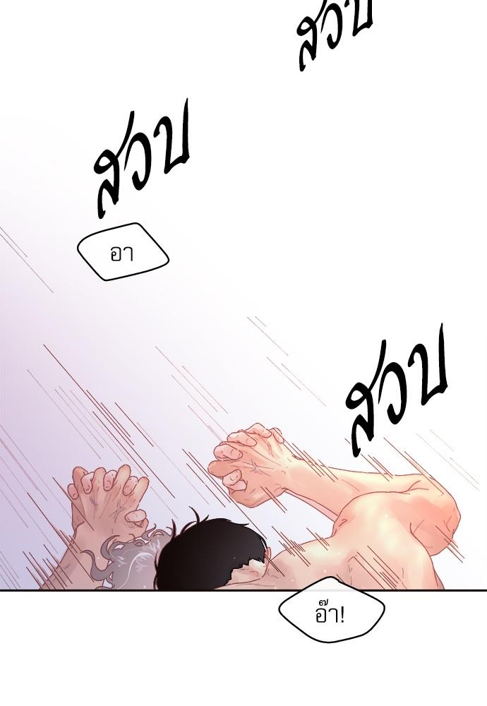 How to Chase an Alpha ตอนที่ 53 แปลไทย รูปที่ 32