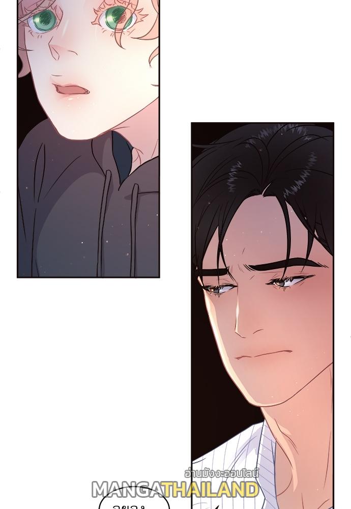 How to Chase an Alpha ตอนที่ 58 แปลไทย รูปที่ 4