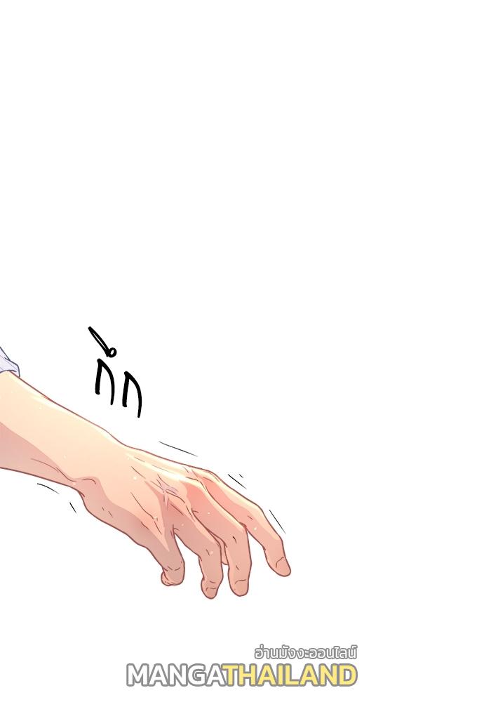 How to Chase an Alpha ตอนที่ 58 แปลไทย รูปที่ 57