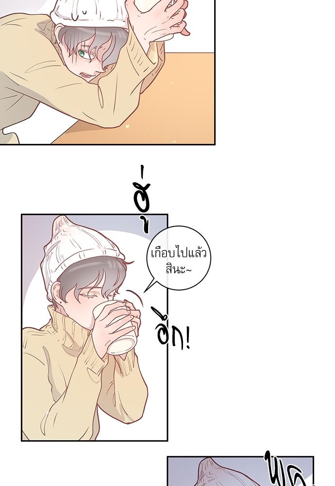How to Chase an Alpha ตอนที่ 6 แปลไทย รูปที่ 29