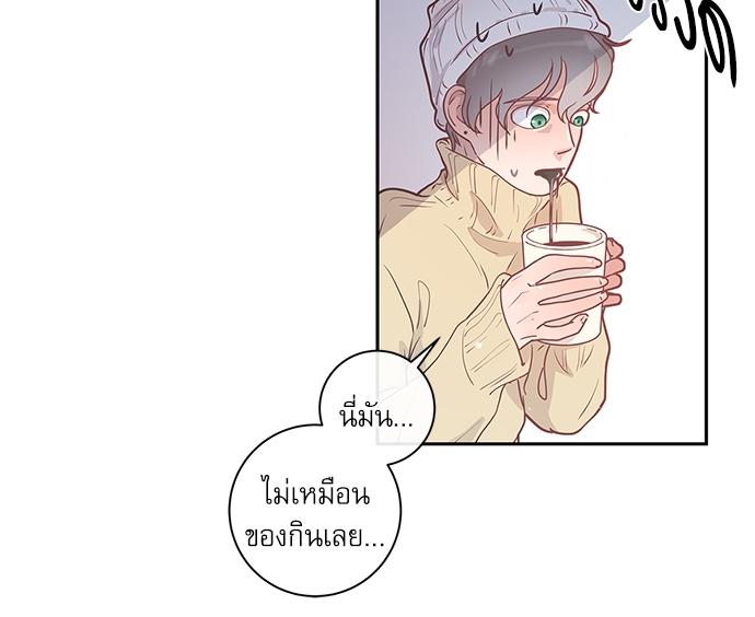 How to Chase an Alpha ตอนที่ 6 แปลไทย รูปที่ 30