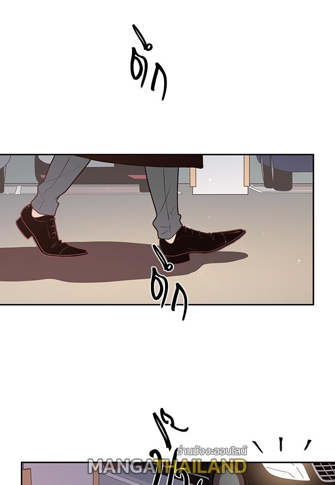 How to Chase an Alpha ตอนที่ 6 แปลไทย รูปที่ 44