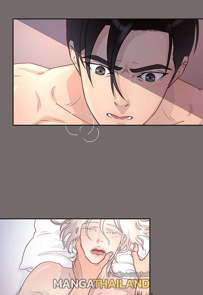 How to Chase an Alpha ตอนที่ 6 แปลไทย รูปที่ 9