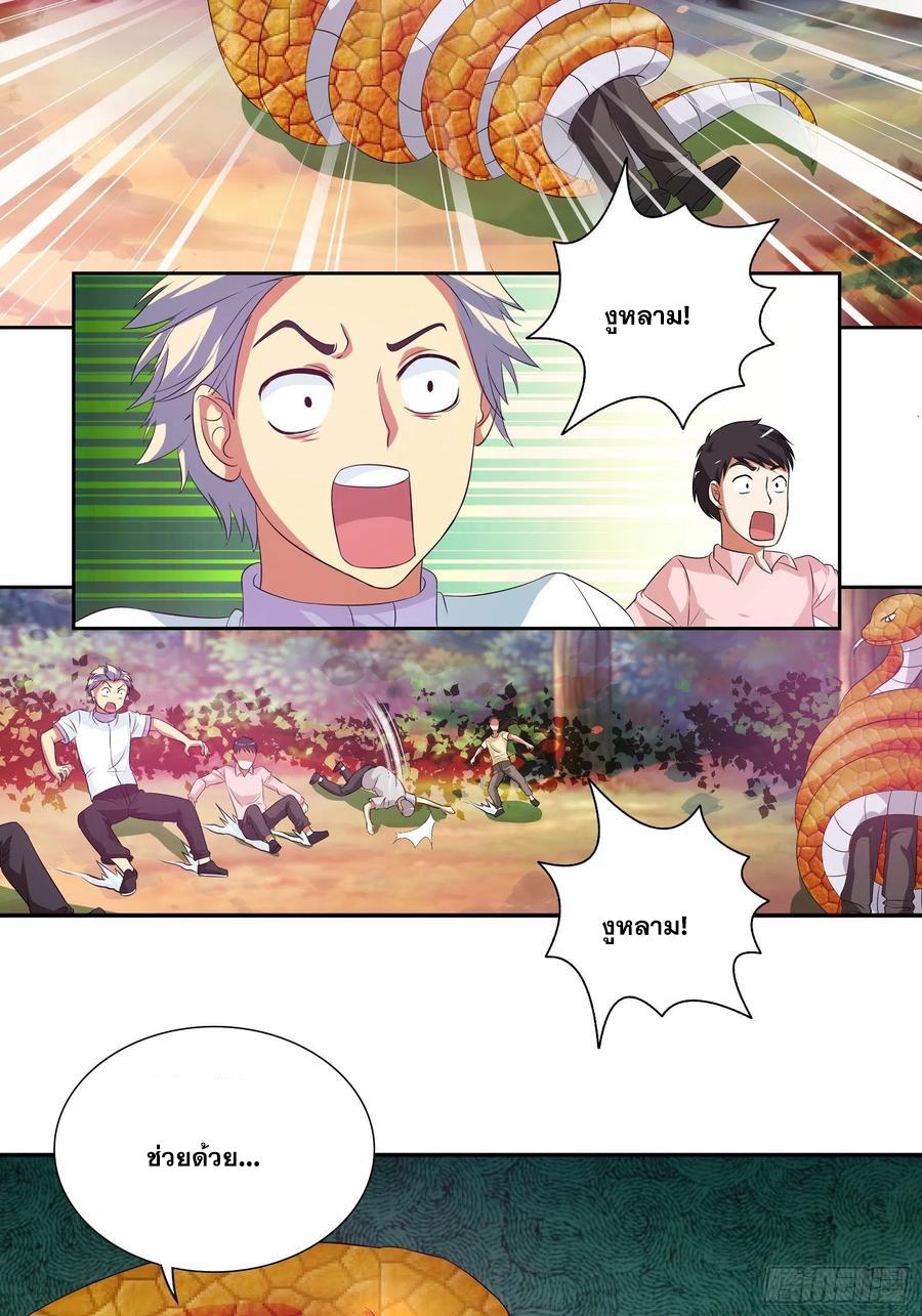 I Am A God Of Medicine ตอนที่ 114 แปลไทย รูปที่ 4