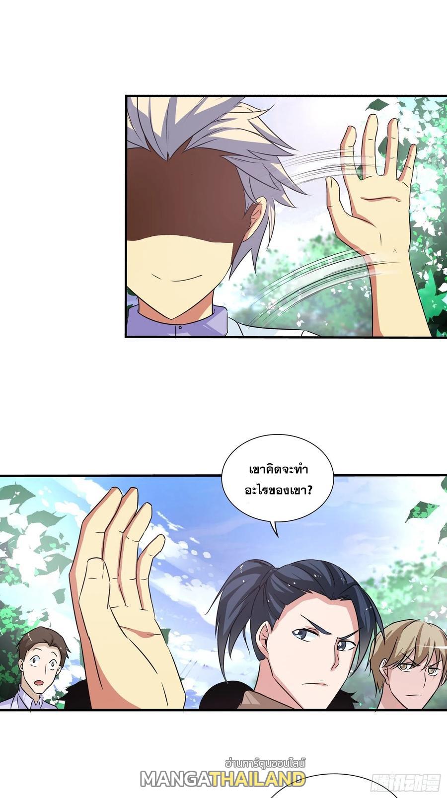 I Am A God Of Medicine ตอนที่ 120 แปลไทย รูปที่ 12