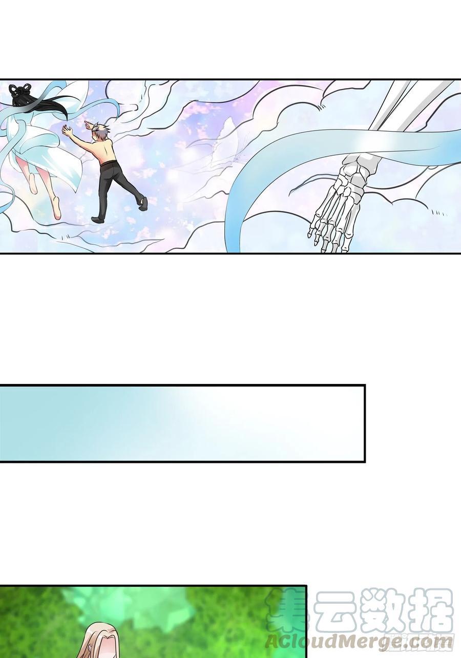 I Am A God Of Medicine ตอนที่ 130 แปลไทย รูปที่ 19