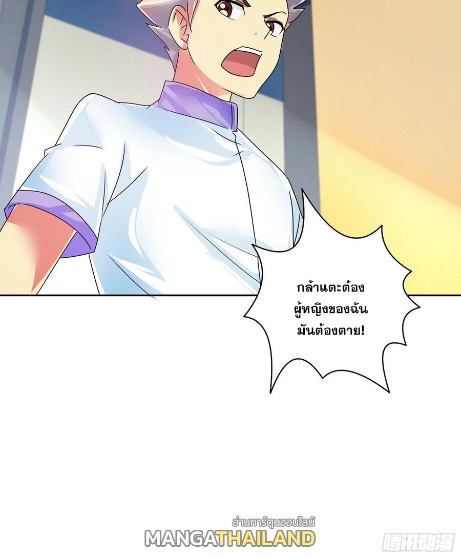 I Am A God Of Medicine ตอนที่ 136 แปลไทย รูปที่ 21