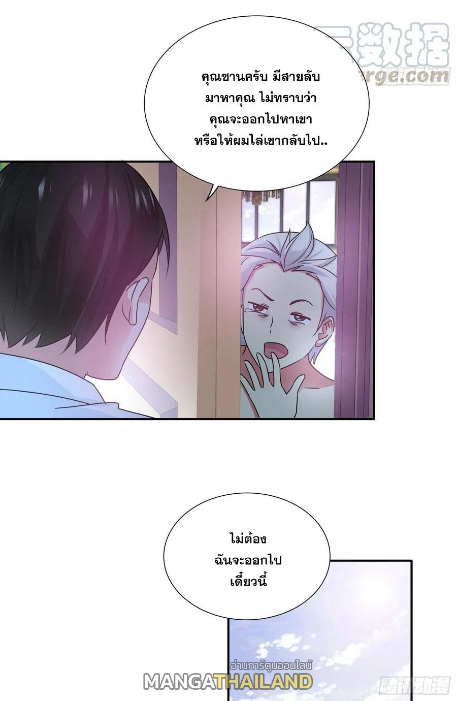 I Am A God Of Medicine ตอนที่ 145 แปลไทย รูปที่ 14