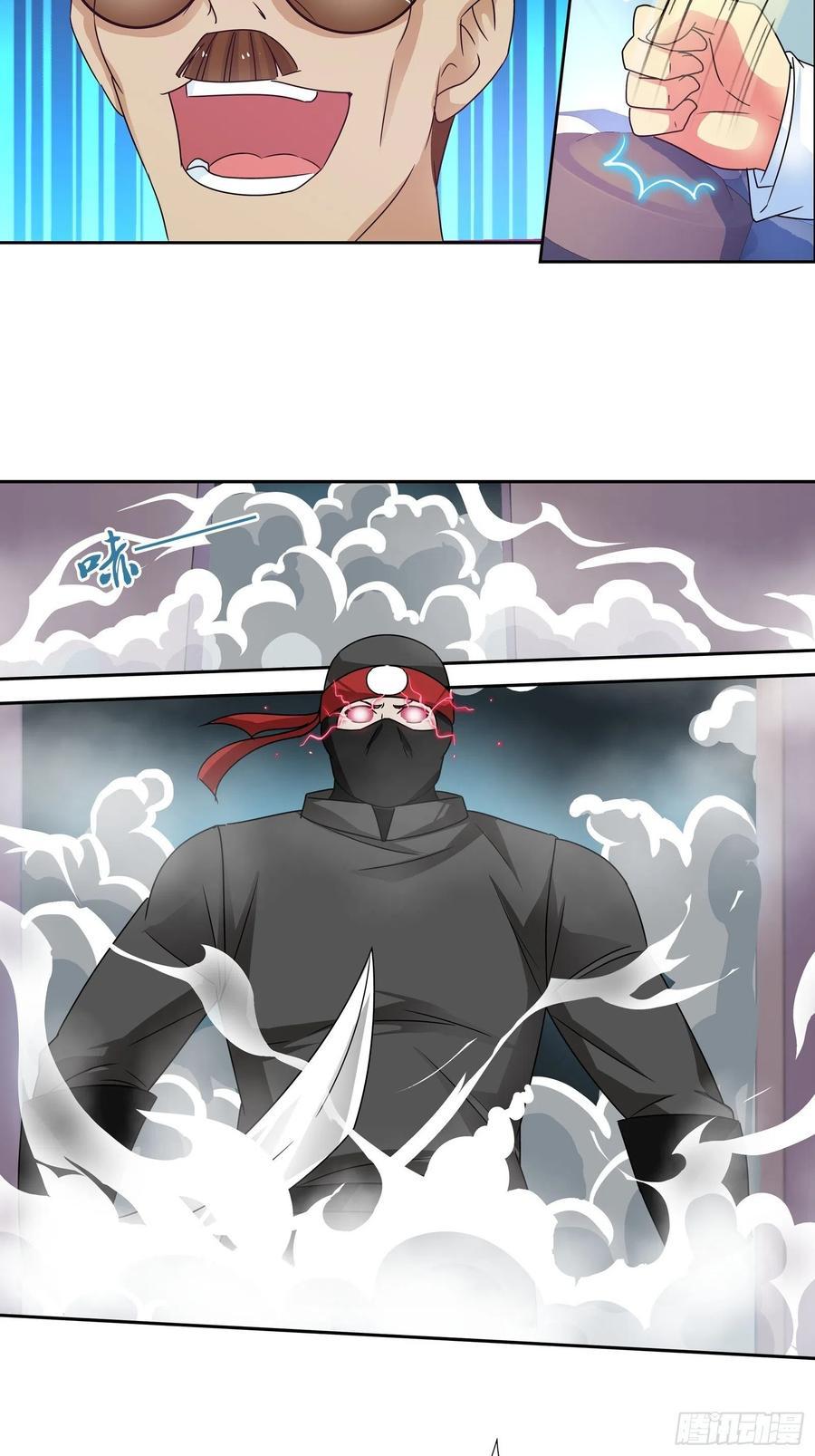 I Am A God Of Medicine ตอนที่ 148 แปลไทย รูปที่ 21