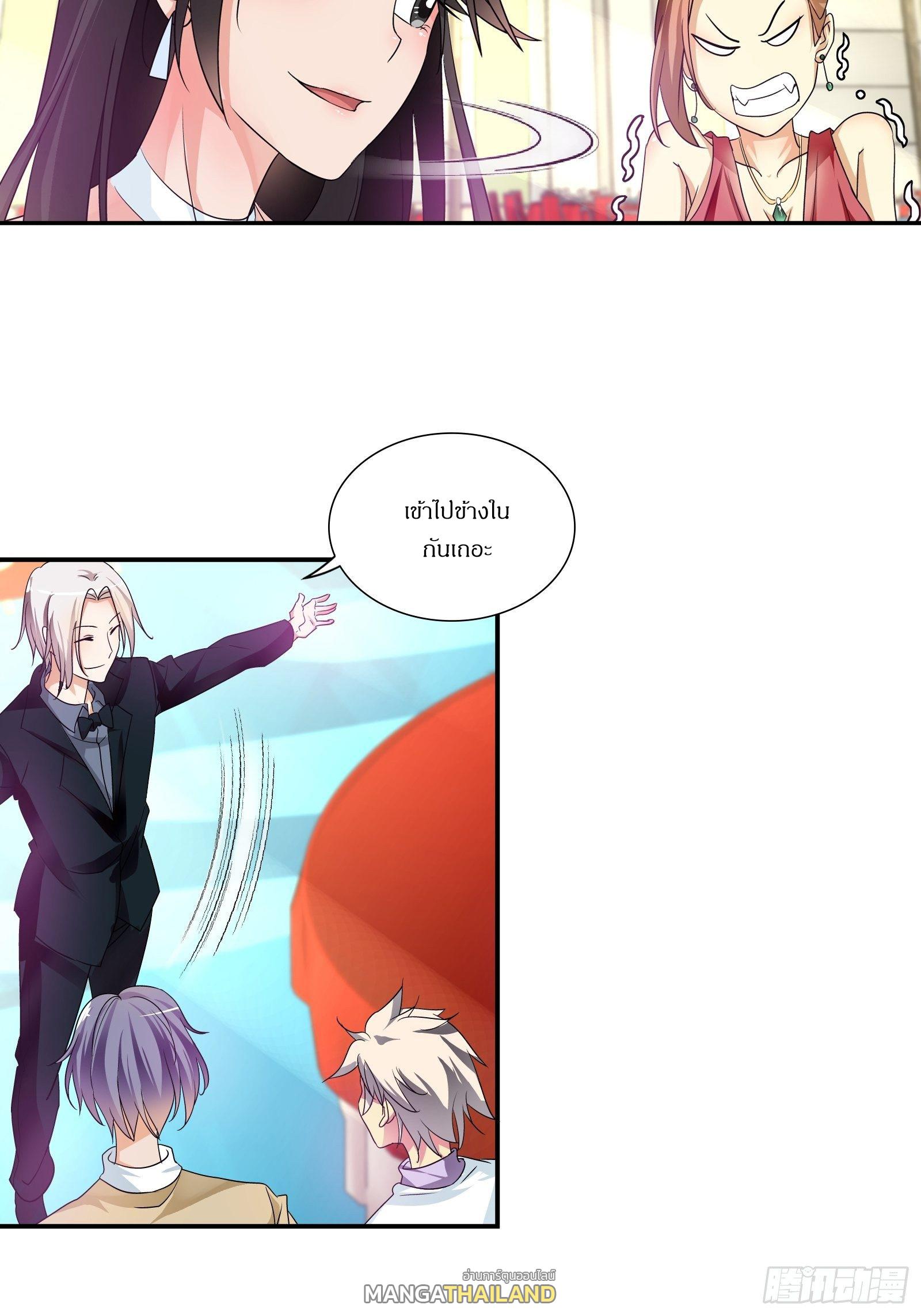 I Am A God Of Medicine ตอนที่ 165 แปลไทยแปลไทย รูปที่ 23