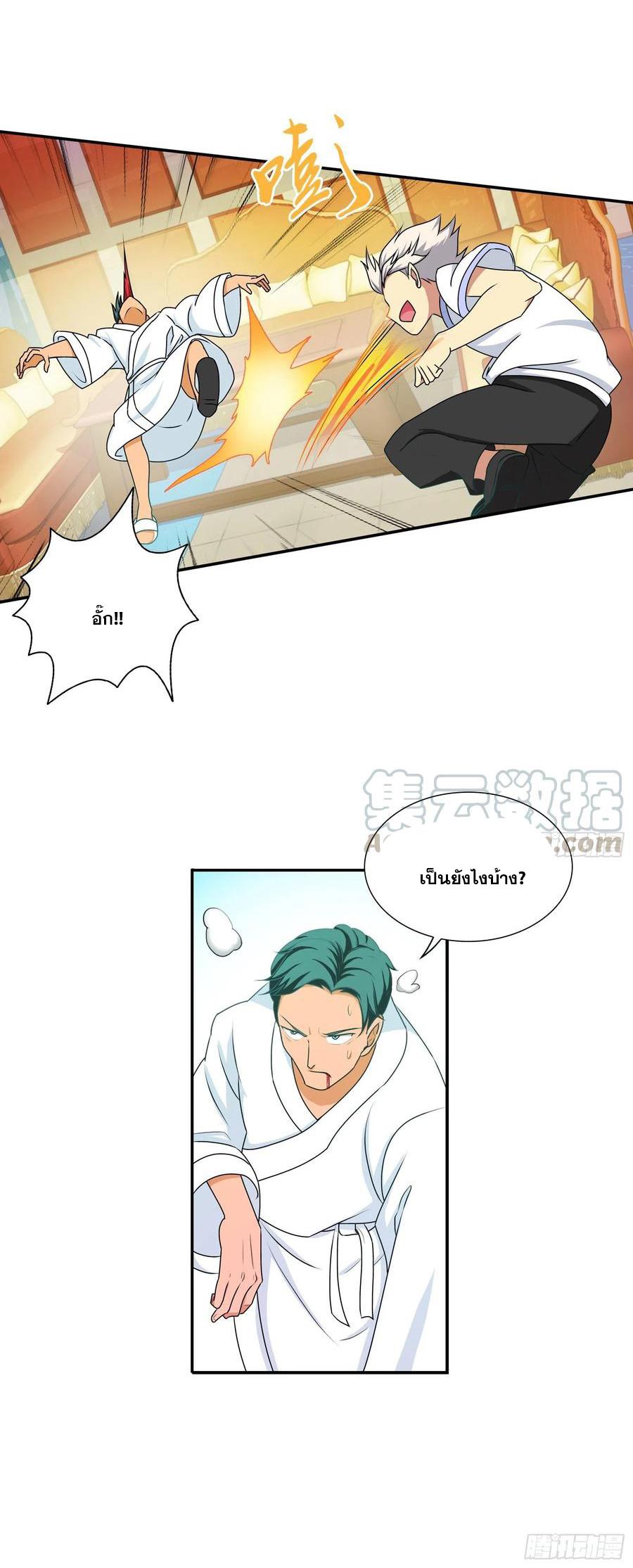 I Am A God Of Medicine ตอนที่ 176 แปลไทยแปลไทย รูปที่ 16