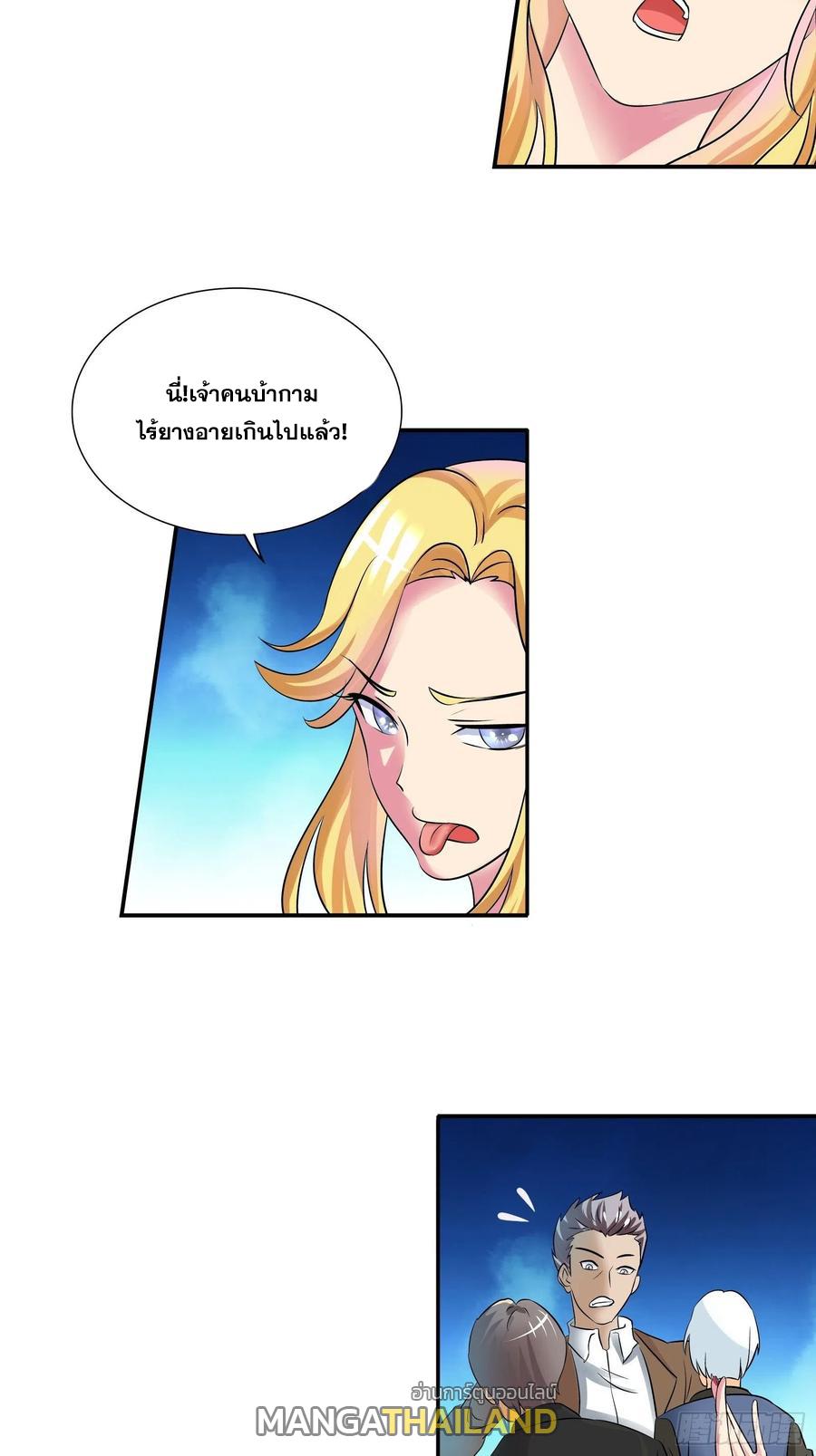 I Am A God Of Medicine ตอนที่ 178 แปลไทยแปลไทย รูปที่ 18