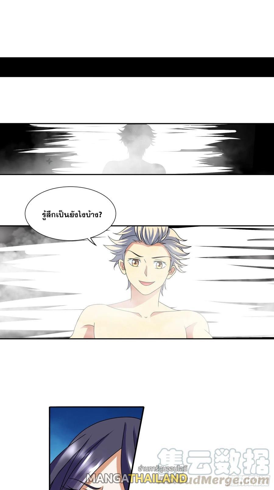 I Am A God Of Medicine ตอนที่ 185 แปลไทยแปลไทย รูปที่ 33