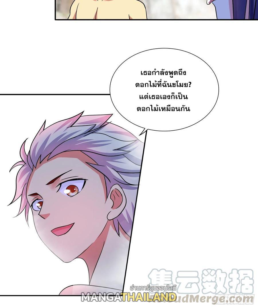 I Am A God Of Medicine ตอนที่ 187 แปลไทยแปลไทย รูปที่ 18