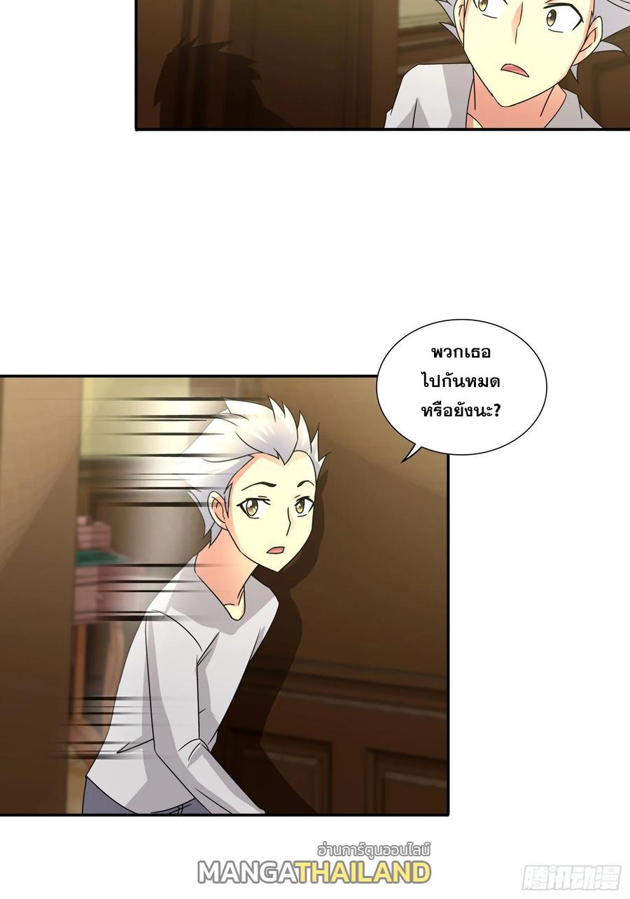 I Am A God Of Medicine ตอนที่ 71 แปลไทย รูปที่ 10