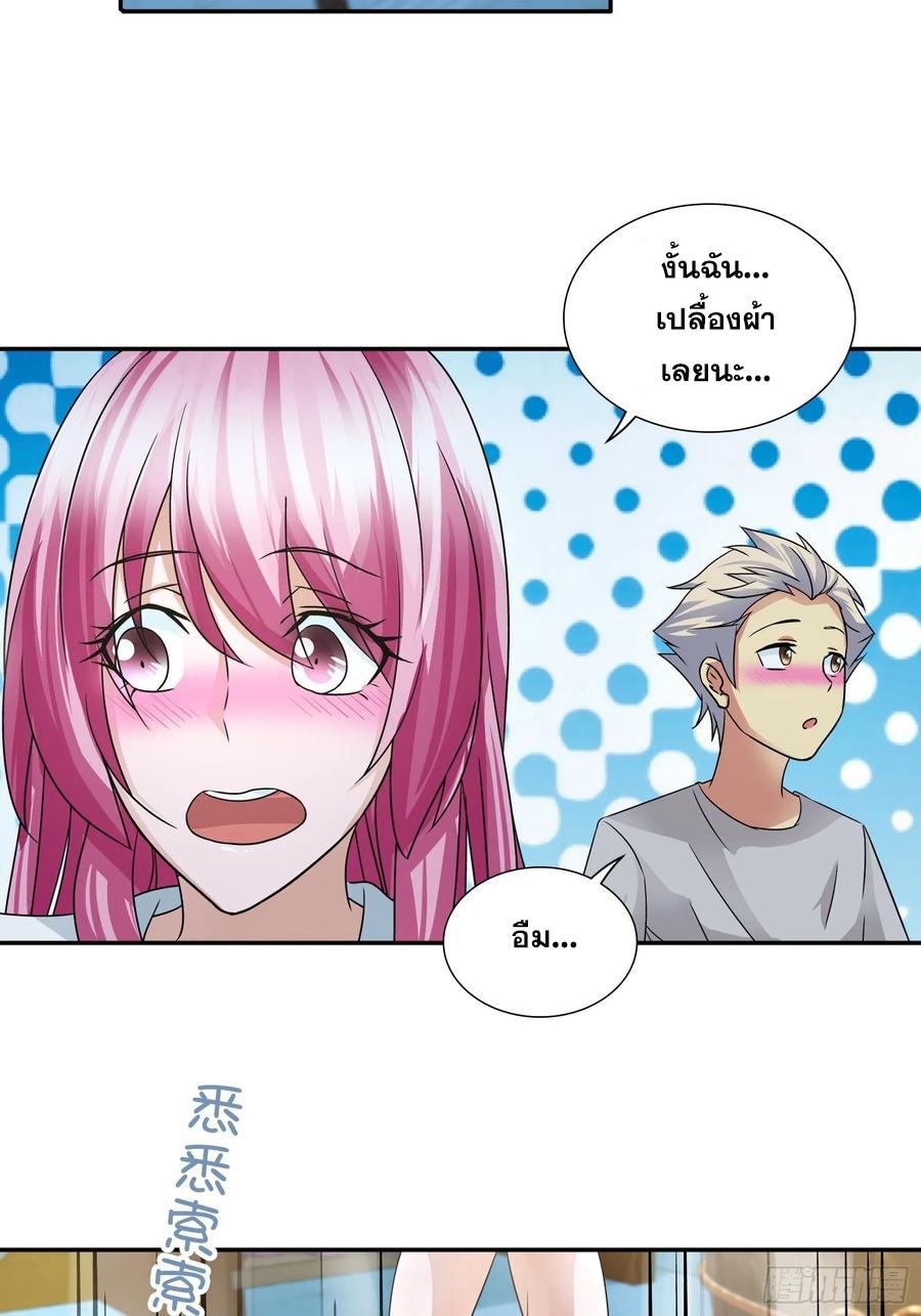 I Am A God Of Medicine ตอนที่ 72 แปลไทย รูปที่ 12